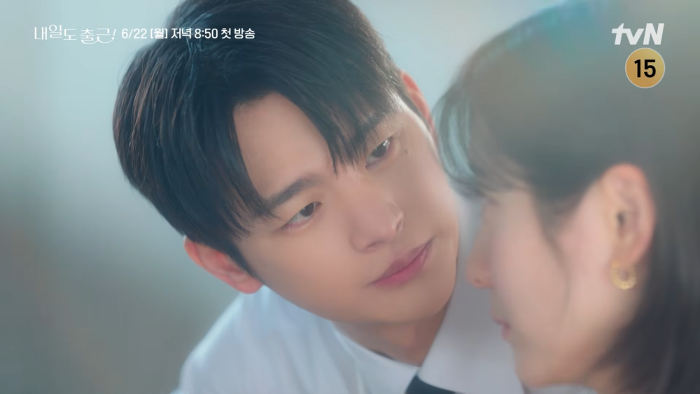 《明天也要上班》首支預告