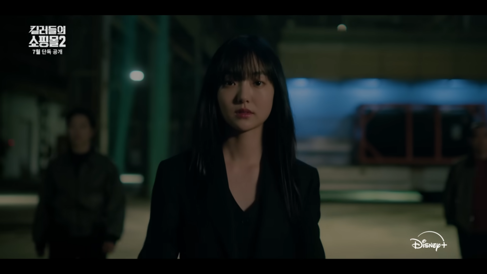《殺人者的購物中心2》預告
