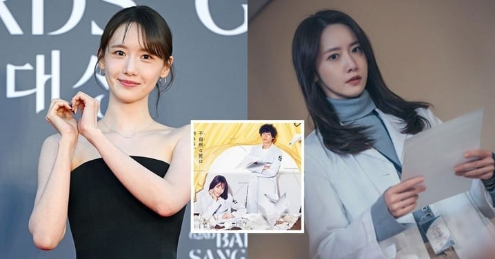 潤娥有望出演韓版《Unnatural 法醫女王》！甩掉甜美形象，化身天才女法醫引爆期待