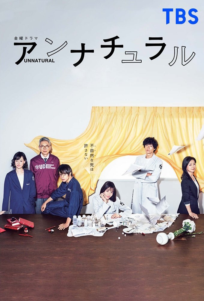《Unnatural 法醫女王》翻拍自同名人氣日劇