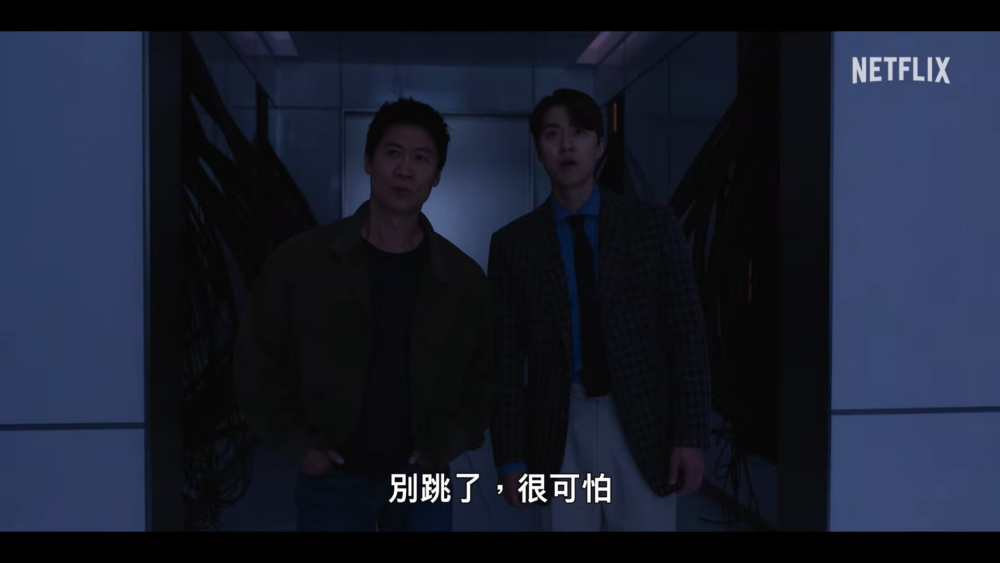 前導預告