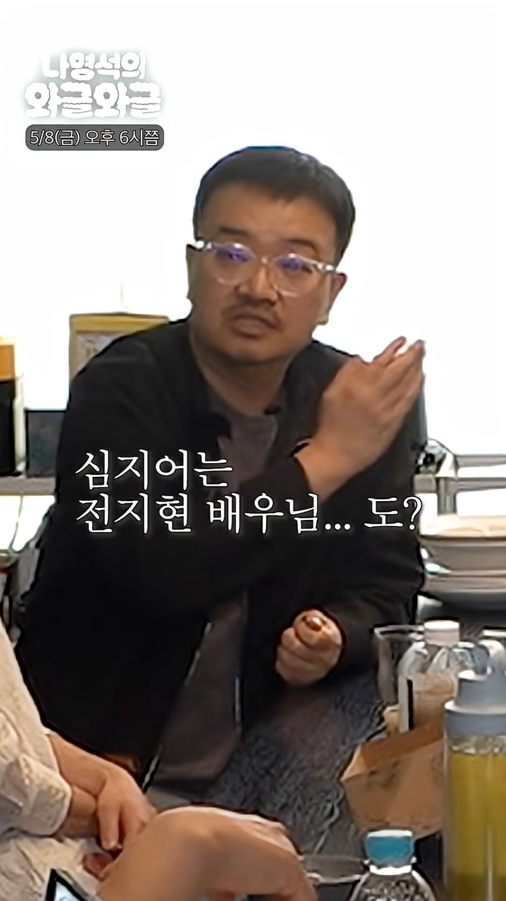 ：甚至連全智賢演員也被激發了挑戰欲