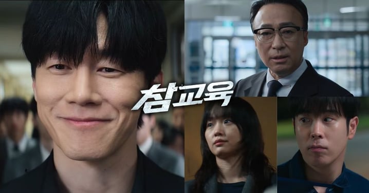 Netflix《鐵拳教育》6/5上線！金武烈化身「教育界死神」暴打校霸，與李星民掃蕩校園犯罪