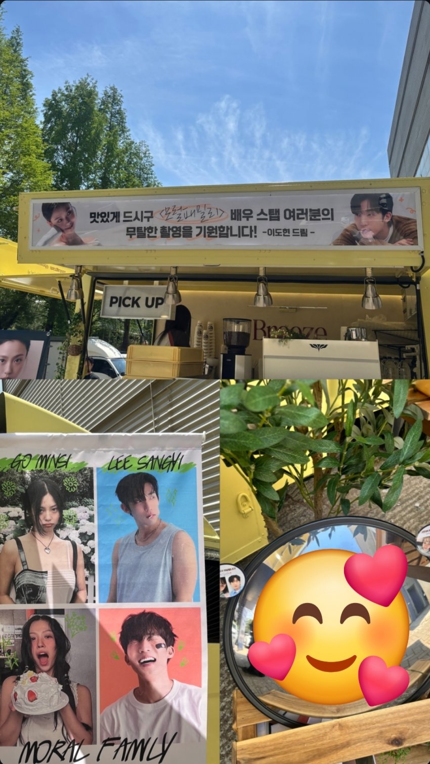 李到晛特別為正在拍攝中的高旻示、李相二送上應援咖啡車