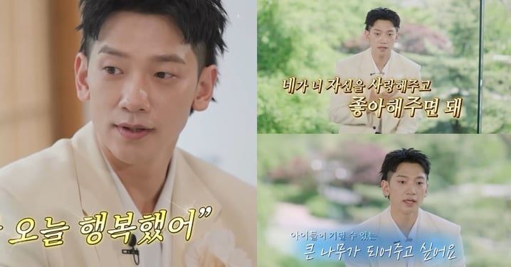 Rain《劉Quiz》談童年缺憾 !首爆育兒觀「看女兒幸福比成功重要」:想成為孩子依靠的大樹