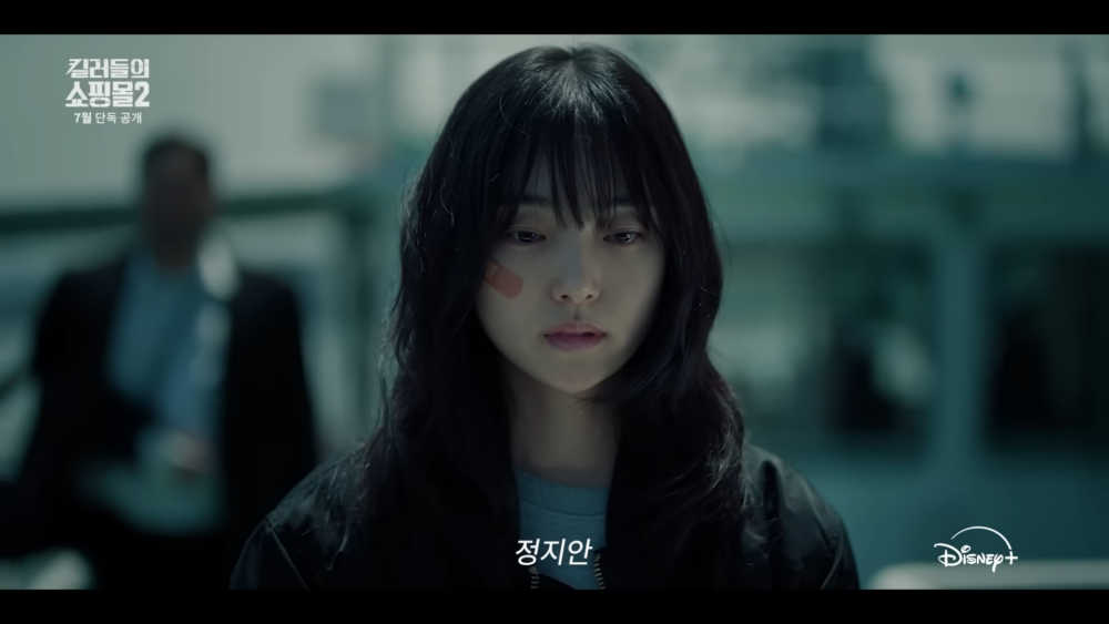 《殺人者的購物中心2》預告
