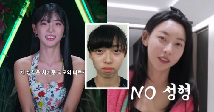 不只孫淑媚!《單身即地獄5》金珉志「沒整形」也女大十八變:拔了8顆牙