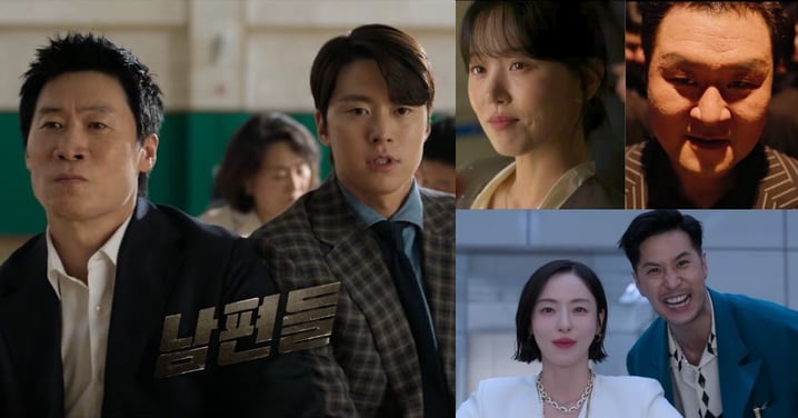 陳善圭&孔明再合體！Netflix《人夫總動員》6/19上線，化身「前夫與現任」爆笑救妻