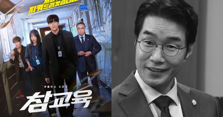 宋英奎在遺作《鐵拳教育》貢獻精彩演出!55歲因酒駕爭議遺憾離世