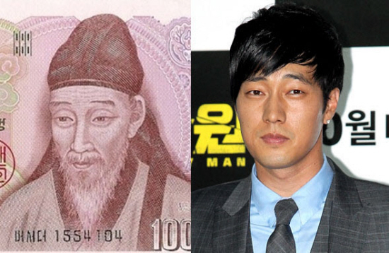 蘇志燮撞臉鈔票偉人「退溪李滉」