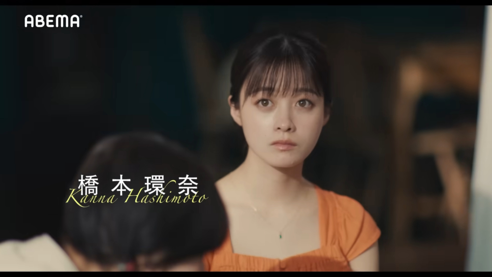 橋本環奈