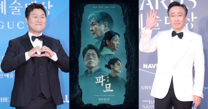 尹敬浩新作接不停！搭檔影帝李星民出演《破墓》導演驚悚新片《吸血鬼》