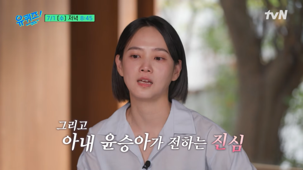 妻子尹昇娥也透過影片驚喜現身應援