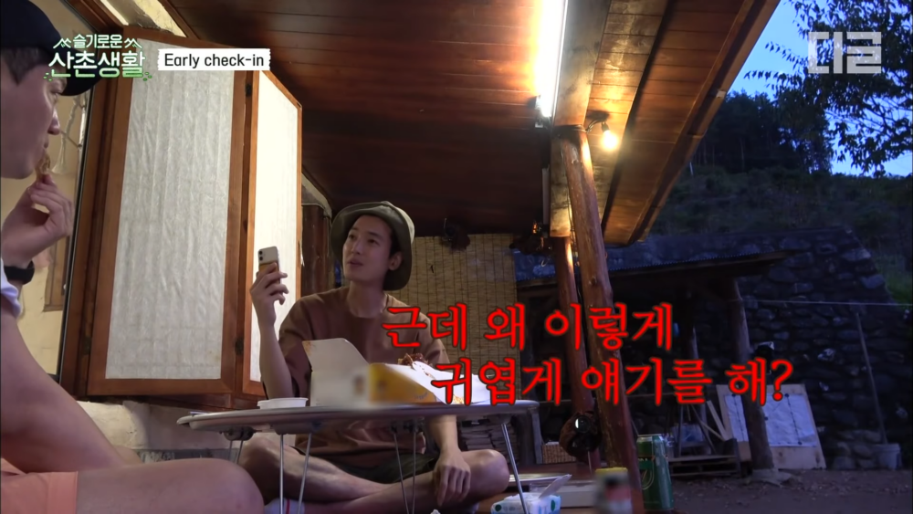 ：你幹嘛對我女朋友講話那麼可愛啊？
