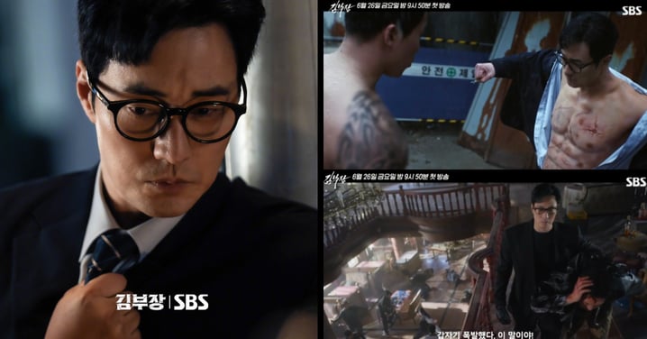 《金特務》預告公開！蘇志燮化身最強特工拯救女兒、上演韓版即刻救援