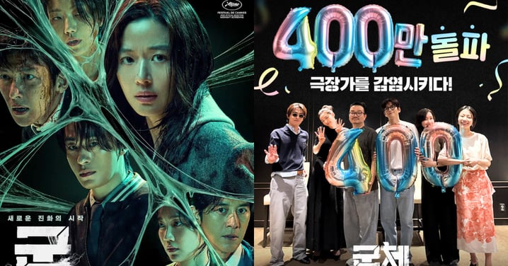 《屍速禁區》14天突破400萬觀影人次！刷新2026年最快紀錄