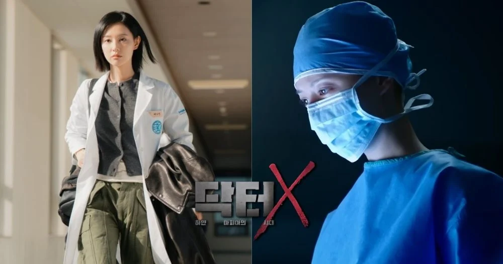 《Doctor X：白色黑手黨的時代》