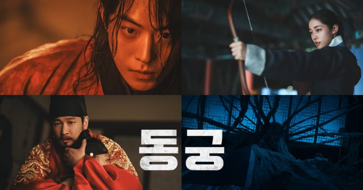 《鬼謎東宮》驚悚劇照公開!南柱赫脖套繩索闖「血色鬼界」驚悚爆表