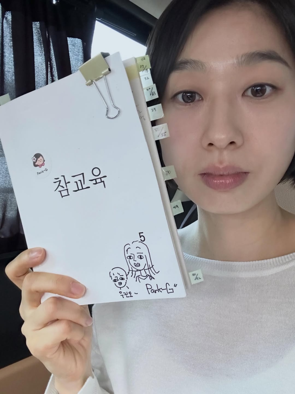 朴智妍在貼文底下留言