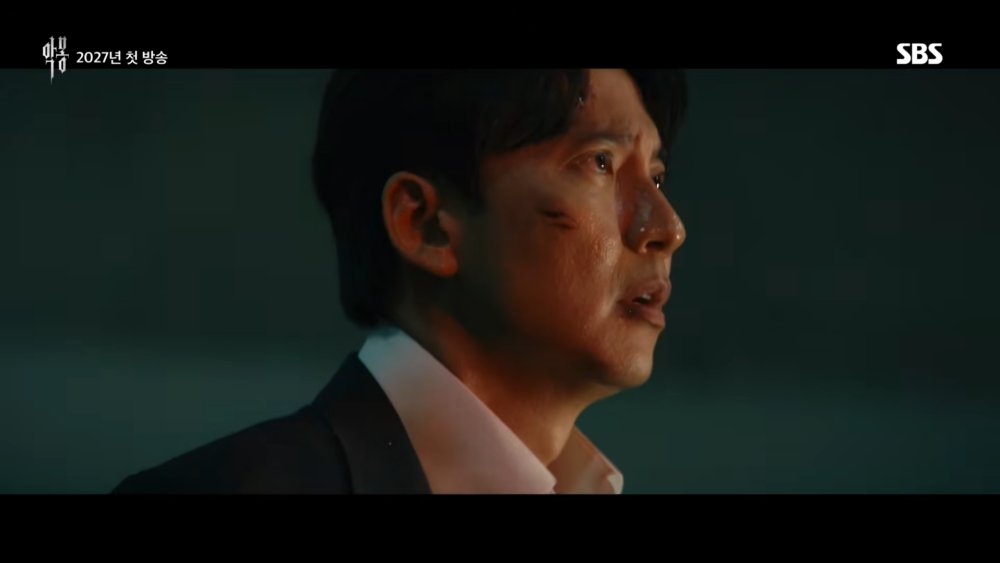 《噩夢》首支預告