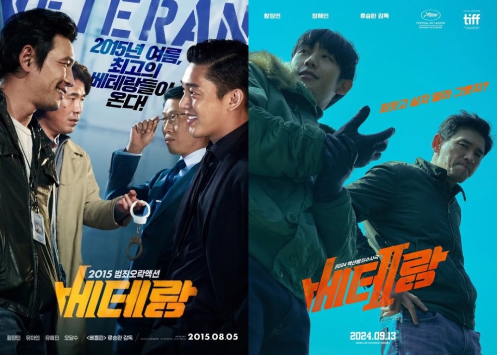 《辣手警探1&2》