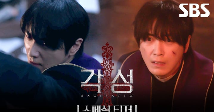 《覺醒》預告公開!李浚赫化身「最帥神父」校園驚悚驅魔,2027年播出
