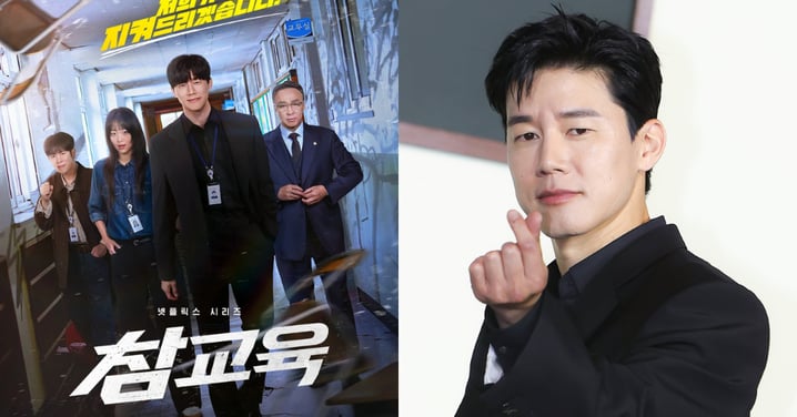 金武烈登演員話題榜冠軍!《鐵拳教育》創Netflix 2026韓劇最高開播紀錄