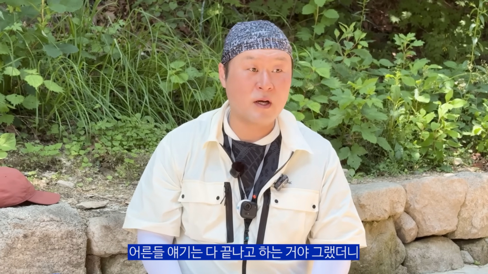 ：大人在說話的時候，要先全部聽完才能說話。就算中間有很想講的話，也不能插嘴，要等大人把話說完才可以