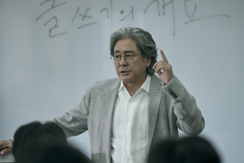 崔岷植