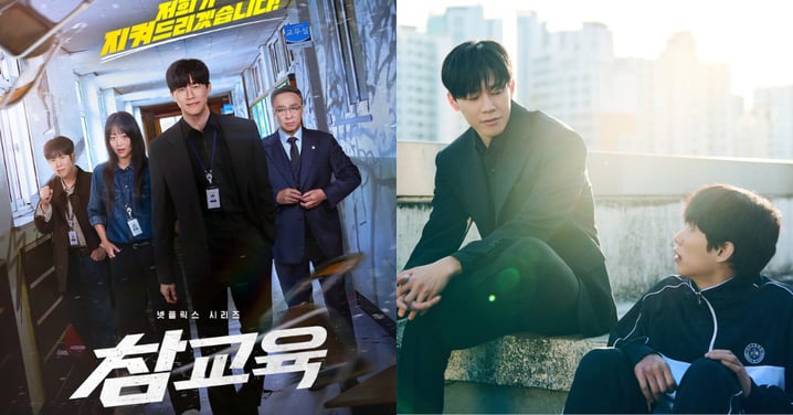 現職教師批評Netflix《鐵拳教育》很可怕!網友反嗆:真的有看懂?