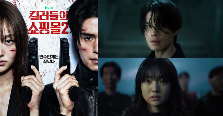 《殺人者的購物中心2》升級回歸！李棟旭再現神級動作戲，金慧峻蛻變成最強繼承人