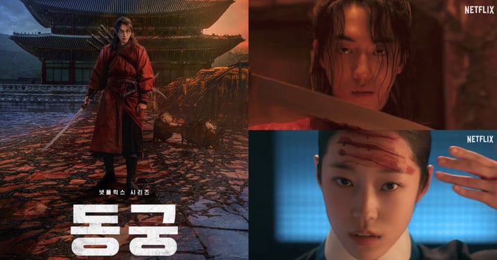 南柱赫回歸作！新劇《鬼謎東宮》與盧允瑞聯手斬妖除魔，定檔7月上線