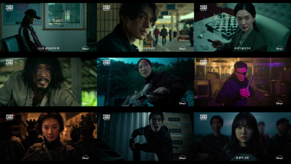 《殺人者的購物中心2》原班人馬回歸+新角色登場
