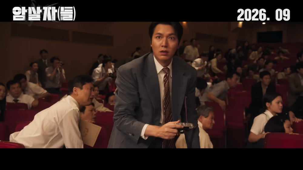 《暗殺者們》首支預告
