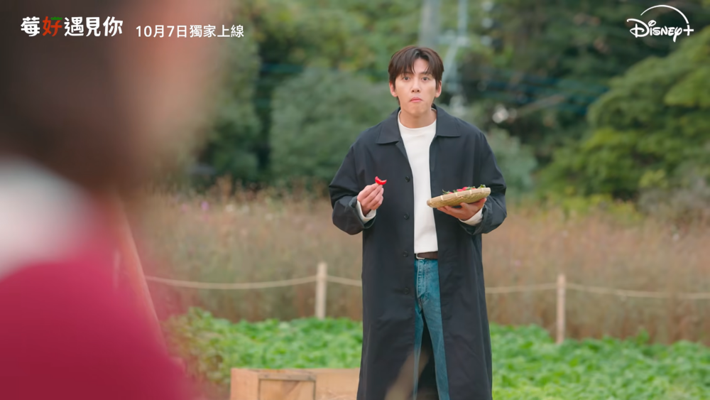 《莓好遇見你》首支預告