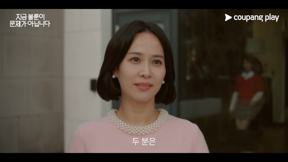 《現在不是外遇的問題》首支預告