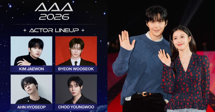 《AAA》金宣虎♥高允貞高雄合體!邊佑錫.金載原等「韓劇4男神」也出席