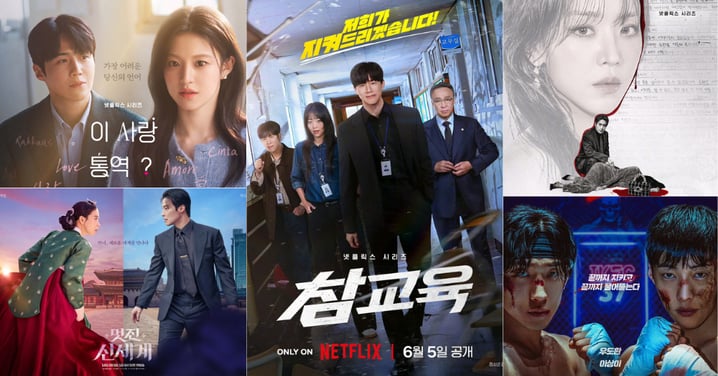 Netflix 2026年上半年韓劇播放量排名!《鐵拳教育》壓倒性奪冠