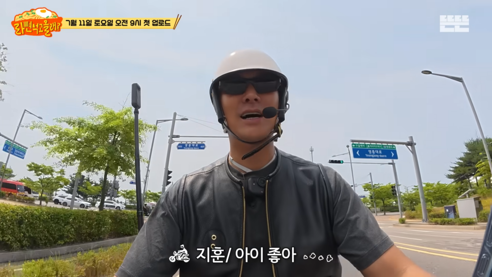 朱智勛和金南吉則是一起騎重機出發