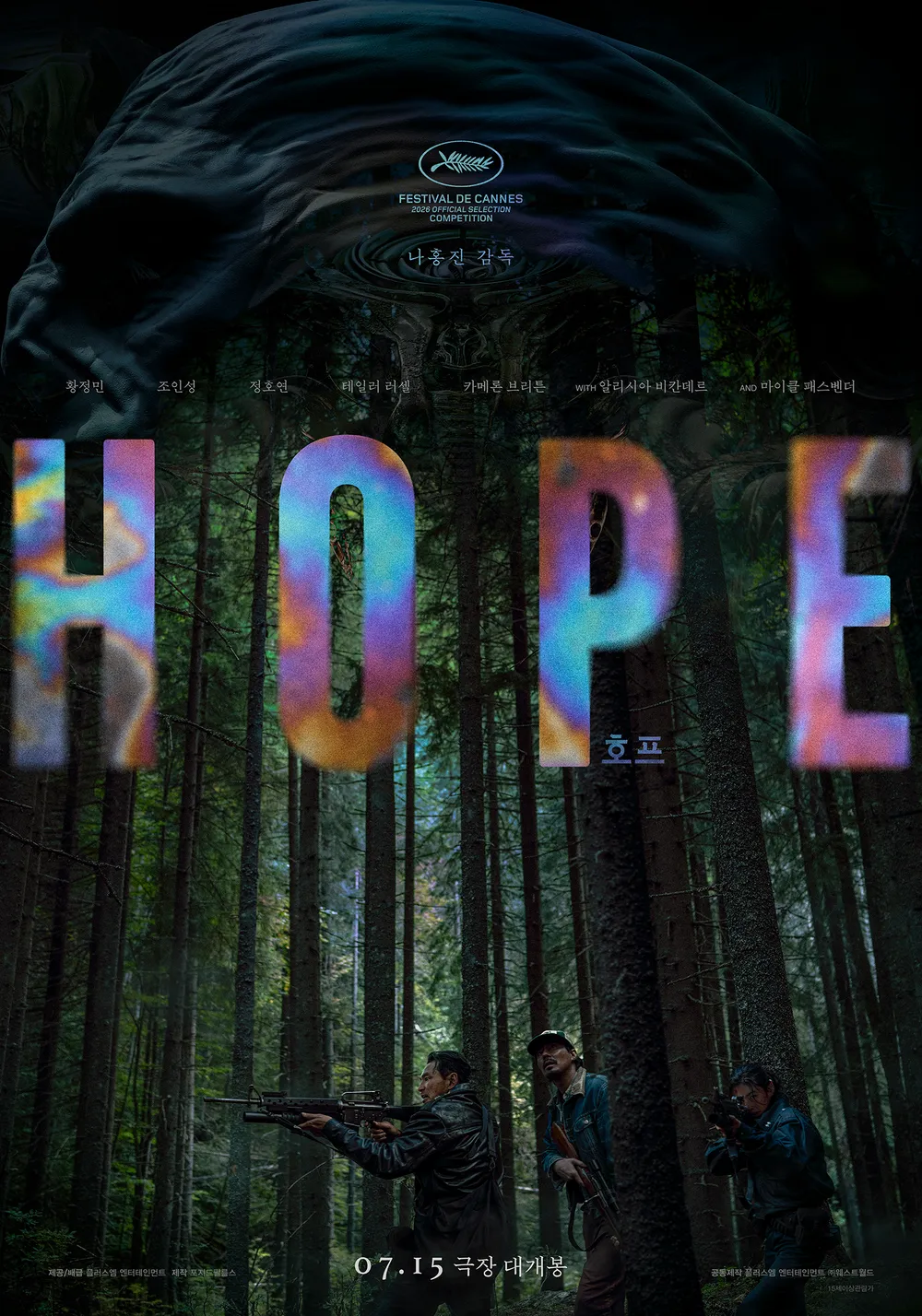 電影《Hope》
