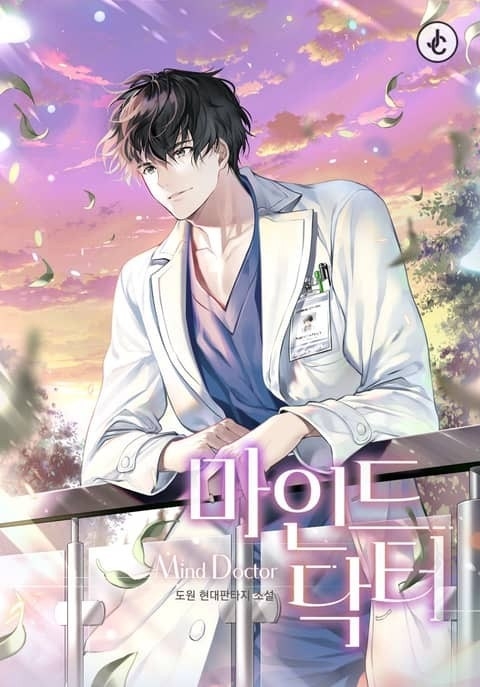 該劇改編自網絡小説
