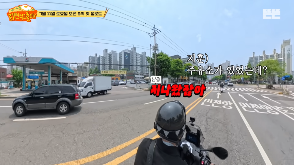 一下又開過頭忘了進加油站