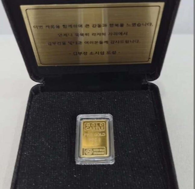 蘇志燮贈每位劇組人員黃金禮物
