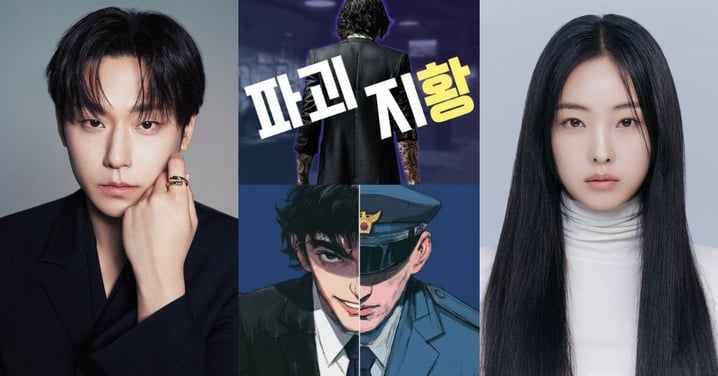 又一部爽劇!李到晛新作《破壞之王》黑道王牌殺手變「受害者保鑣」 攜全少妮實現正義