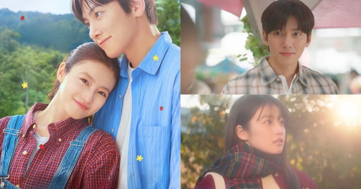 池昌旭&今田美櫻組日韓CP！新劇《莓好遇見你》10/7開播，體型差太心動～