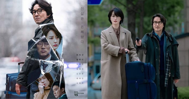 韓石圭主演韓版《沉默的真相》雪藏5年終於公開!曾因「美化中共」爭議停拍腰斬