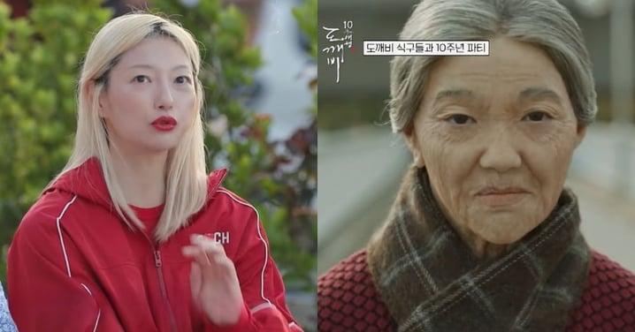 《鬼怪十週年》掀回憶殺！「三神奶奶」李伊驚喜現身，老人妝首次定妝耗時8小時