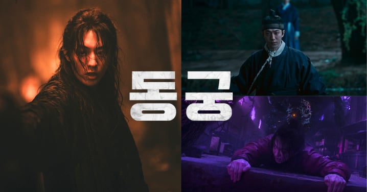 《鬼謎東宮》今日上線！南柱赫獨闖鬼界除魔「3大亮點」驚悚預警