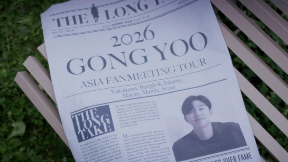 孔劉粉絲見面會「The Long Take」