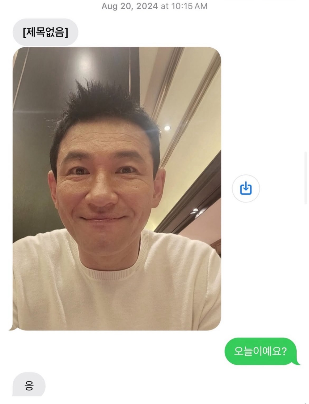 女方公開許多與黃晸珉的對話紀錄與通話錄音